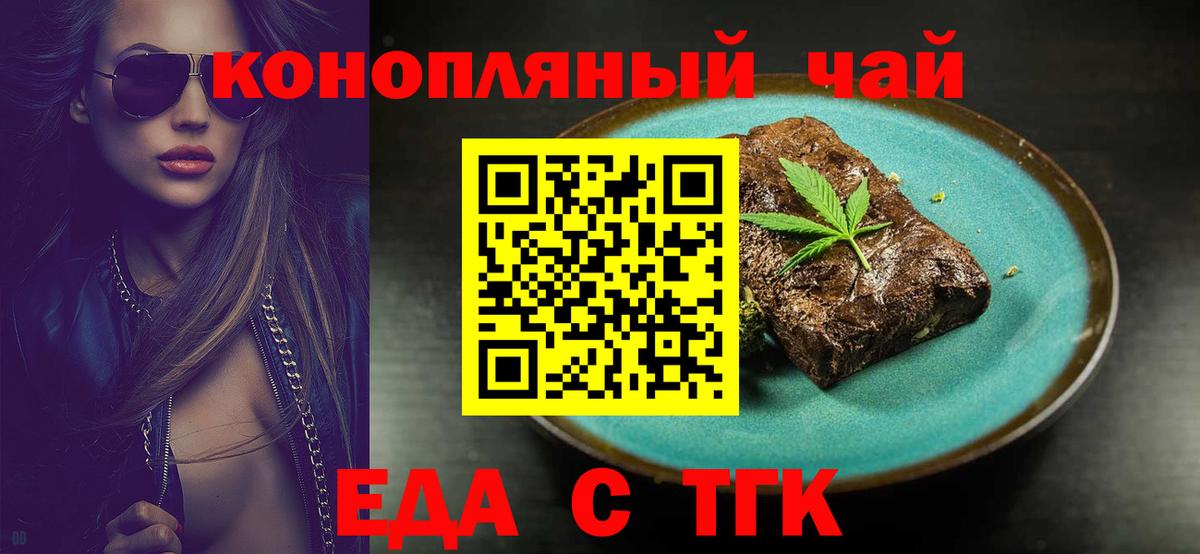 Заволжье  Canna-Cookies марихуана  Вход с VPN 