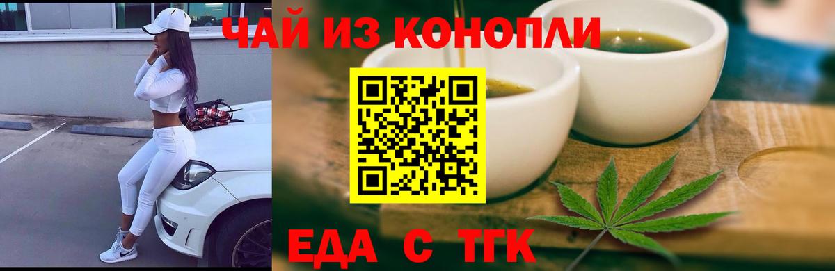 Где продают наркотики?  Заволжье  ГАШ  A PVP СК   Вход с VPN  МЕТ  Конопля  Меф МЯУ МЯУ кристаллы 