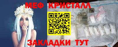 трава Краснокаменск