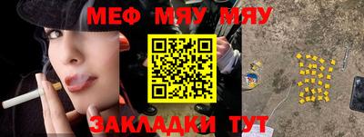 mix Краснодар