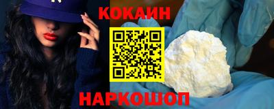 бошки Краснознаменск