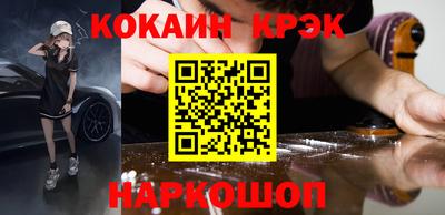 трава Краснокаменск