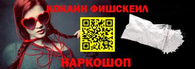 бошки Краснознаменск