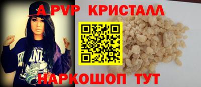 бошки Краснознаменск