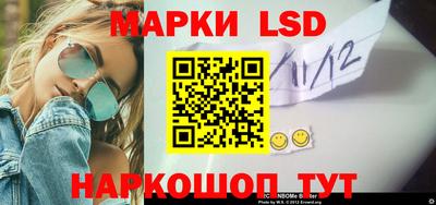 трава Краснокаменск