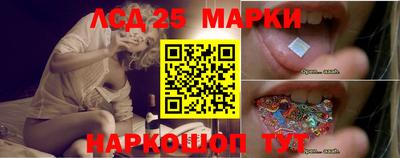 трава Краснокаменск