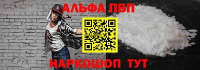 трава Краснокаменск
