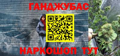 бошки Краснознаменск