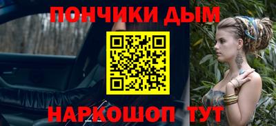 бошки Краснознаменск