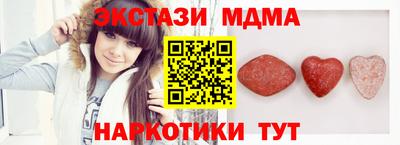 mix Краснодар