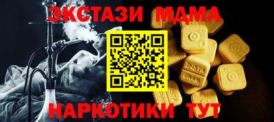 mix Краснодар