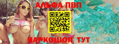 трава Краснокаменск