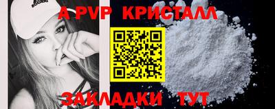 бошки Краснознаменск