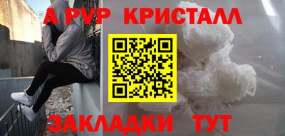бошки Краснознаменск