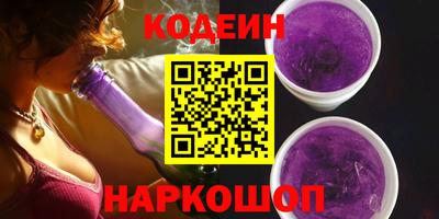 трава Краснокаменск