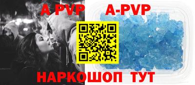 трава Краснокаменск