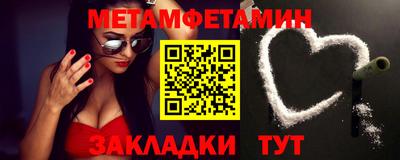 бошки Краснознаменск