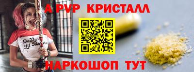 трава Краснокаменск