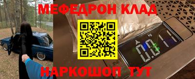 mix Краснодар