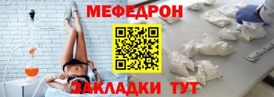 трава Краснокаменск