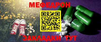 бошки Краснознаменск