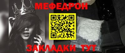 трава Краснокаменск