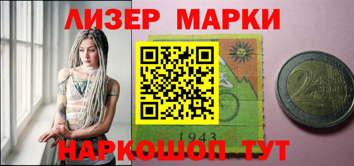 Заволжье  Лсд 25 экстази ecstasy  ЛСД экстази  Вход с VPN  LSD-25 экстази ecstasy 