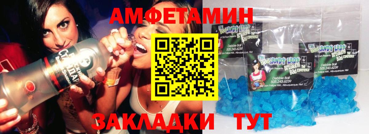 Первитин Methamphetamine  Вход с VPN  Первитин Methamphetamine  МЕТАМФЕТАМИН  Заволжье 