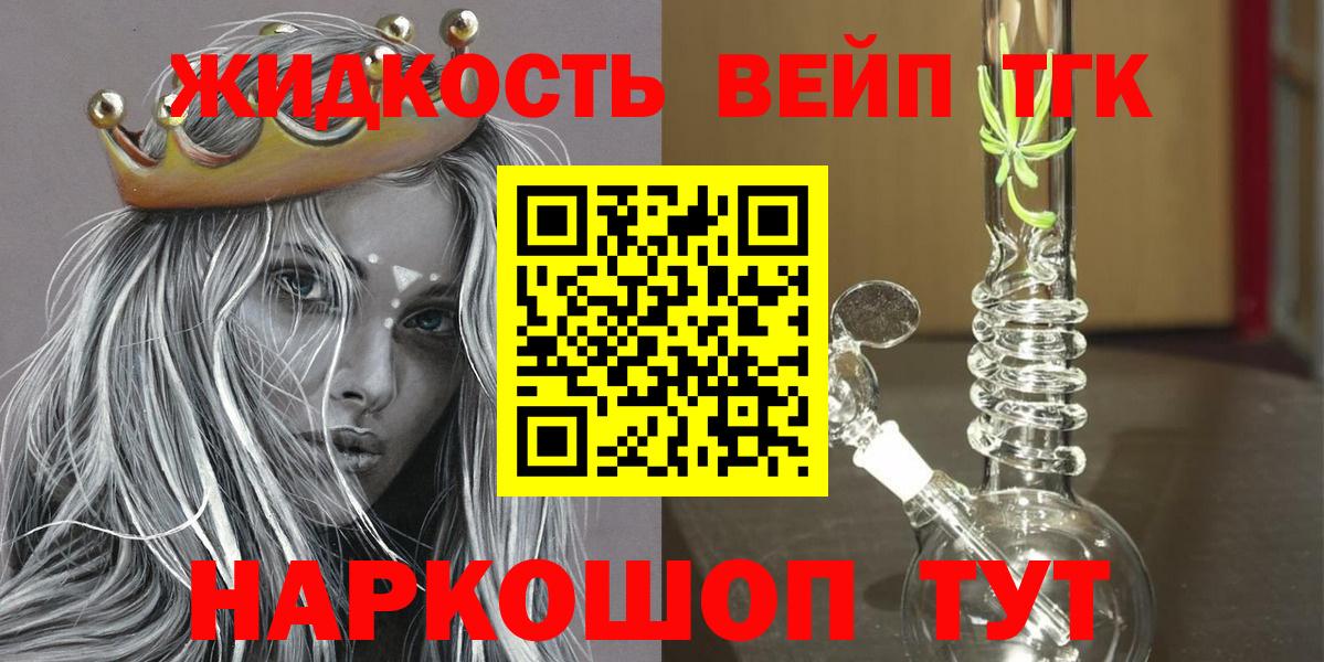 Дистиллят ТГК Wax Заволжье