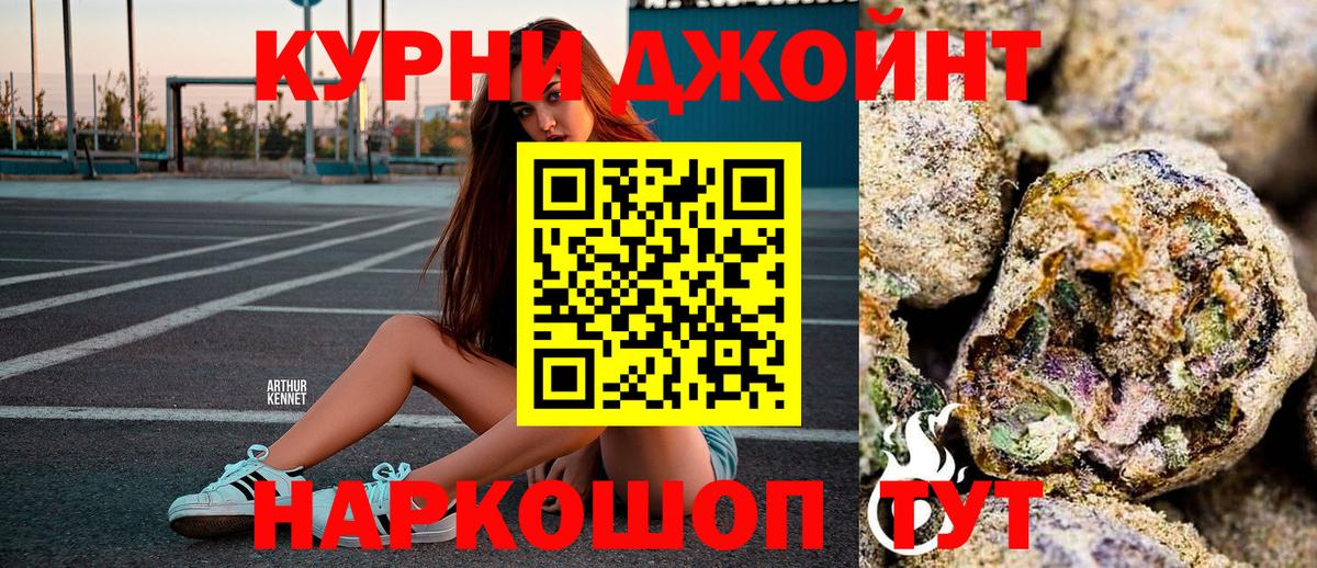 Шишки марихуана марихуана  Вход с VPN  Канабис MAZAR  Заволжье 